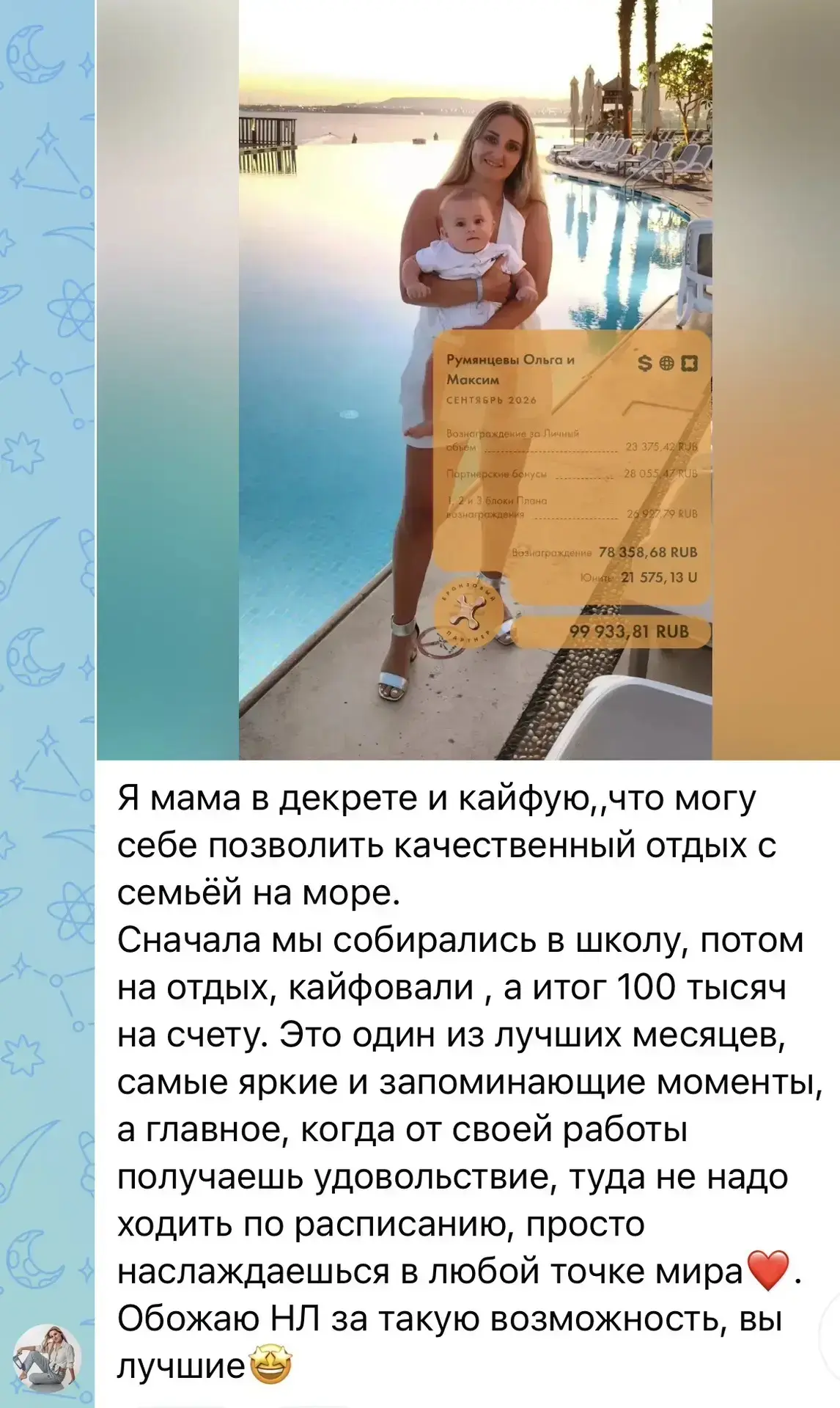 Сегодня 2 число 😄