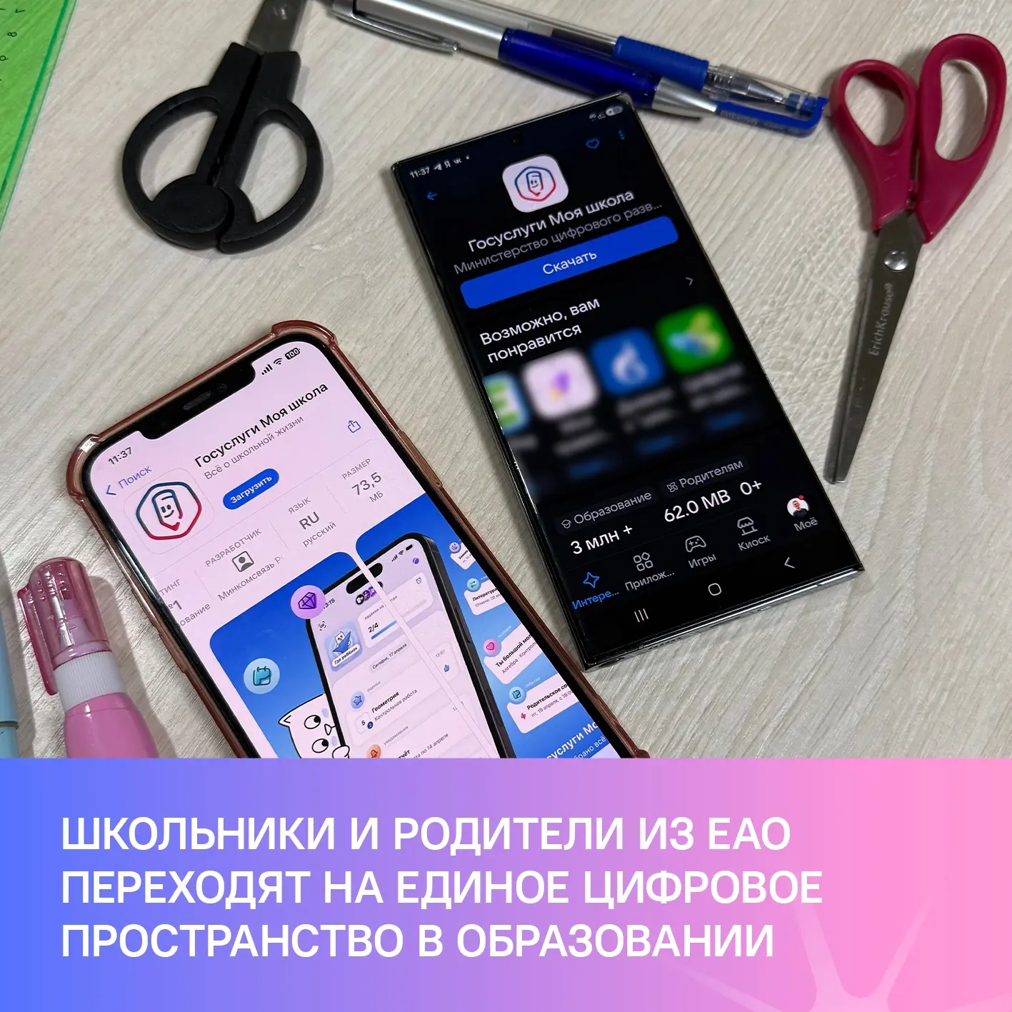 Медиа публикации