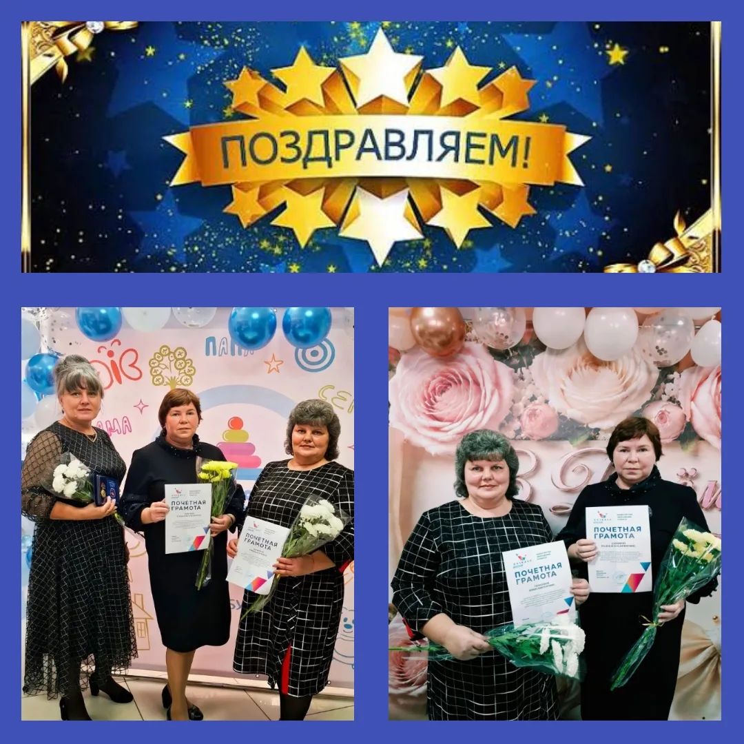 🎉 Поздравляем