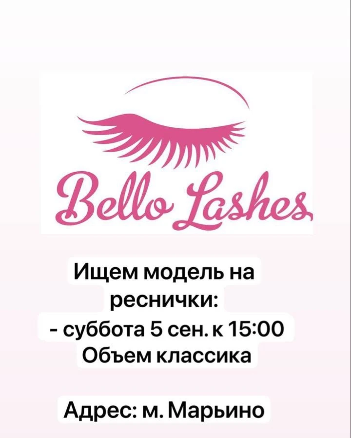 Пишите нам - +7 985 300 39 66