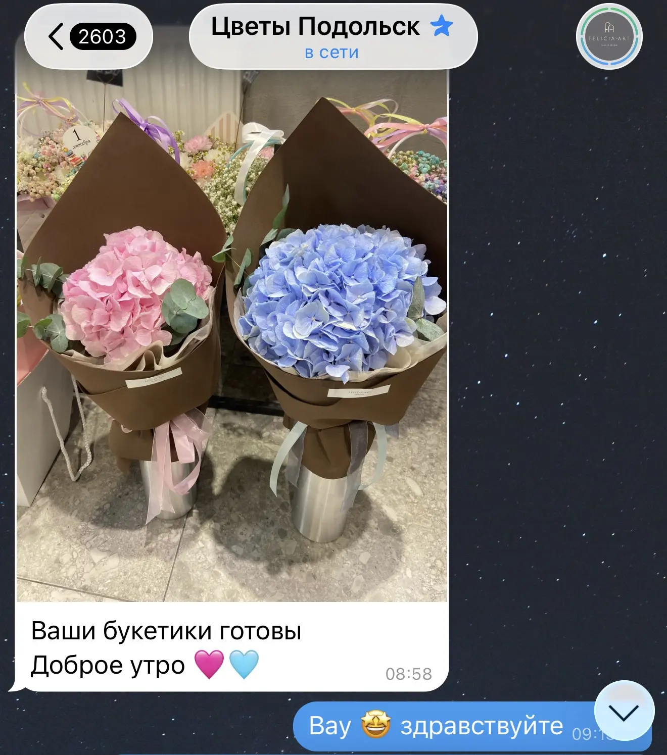 Боже,завтра 1 сентября 😭