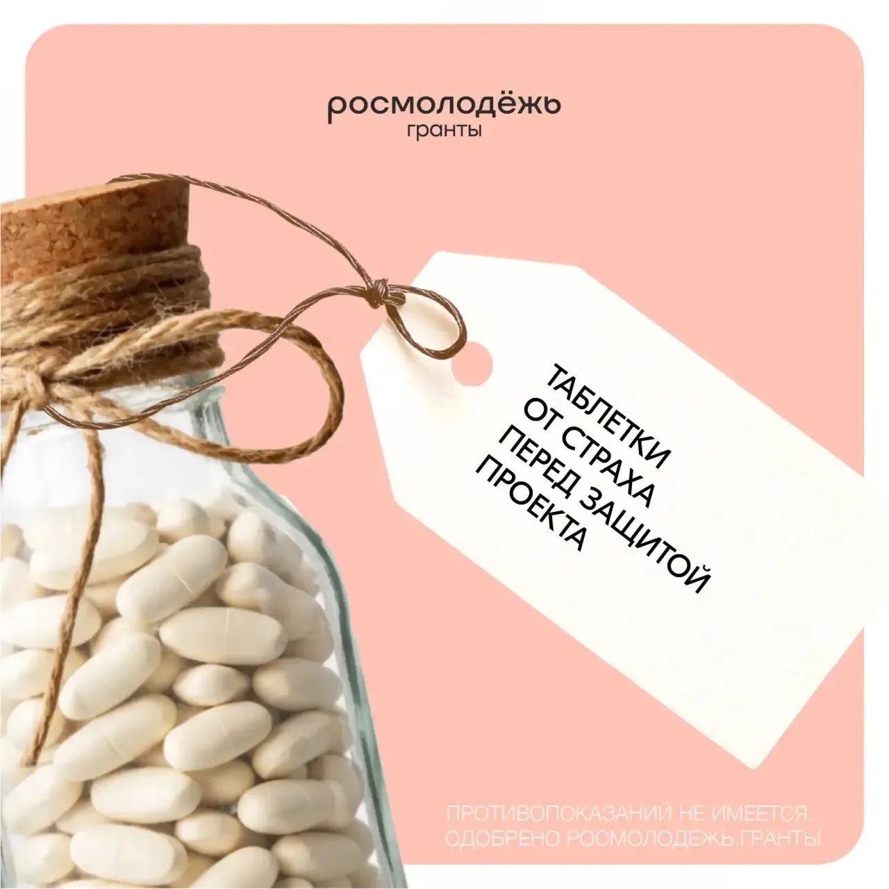 📺«Заряжаем» на победу через экран  А если не чувствуешь «поток», то воспользуйся чудодейственными ср