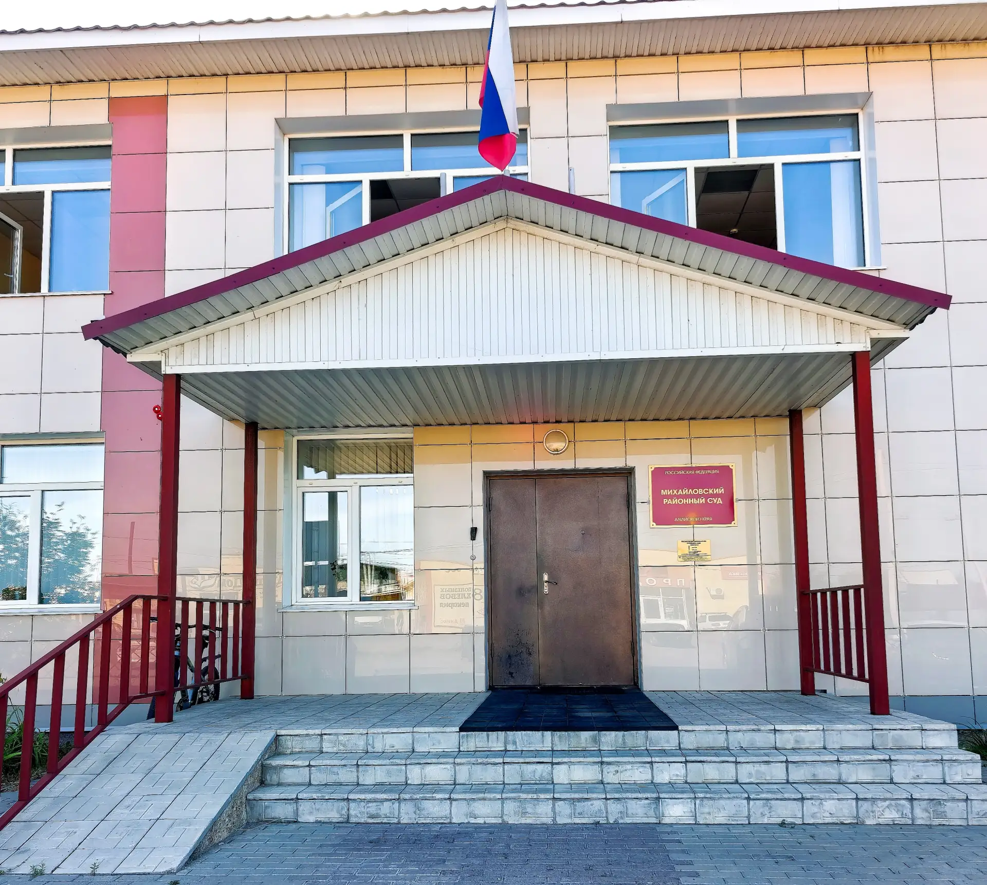 ⚖️ Михайловский районный суд взыскал более 180 000 рублей с жительницы района за повреж...