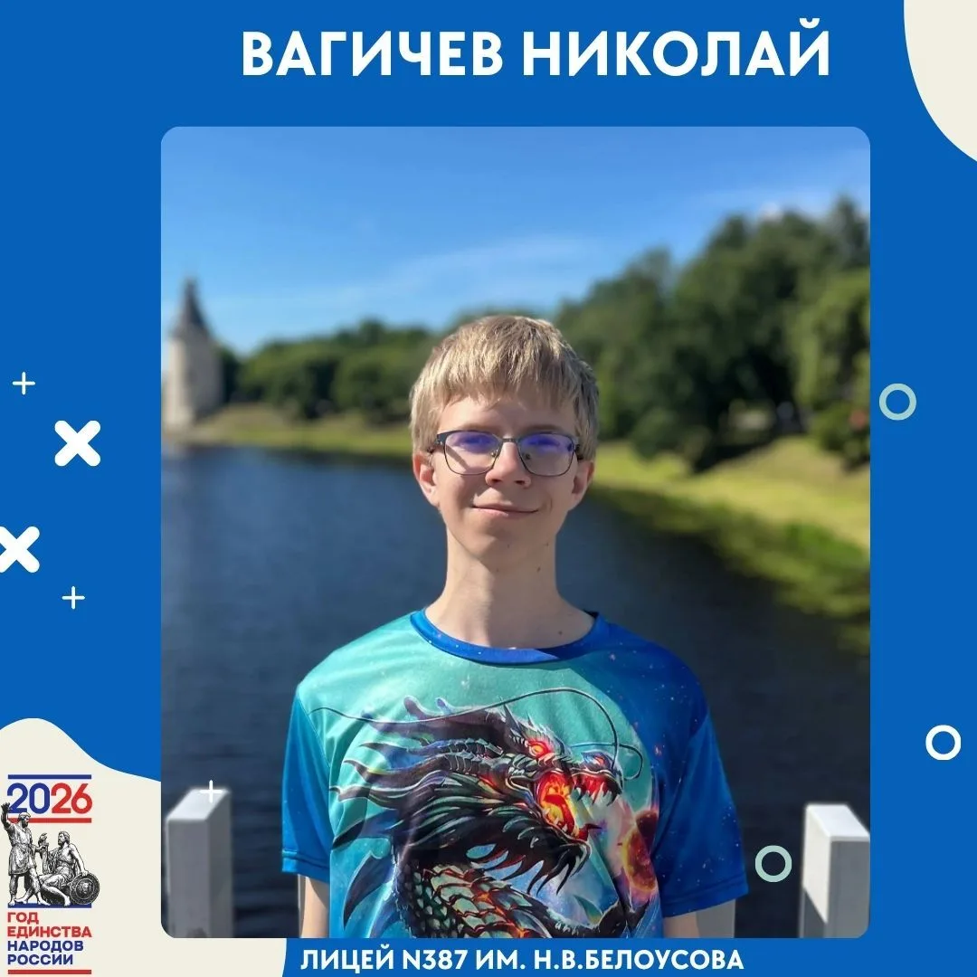 🎉 Гордимся нашими девятиклассниками!
Поздравляем выпускников 9-х классов, которые блестяще справили