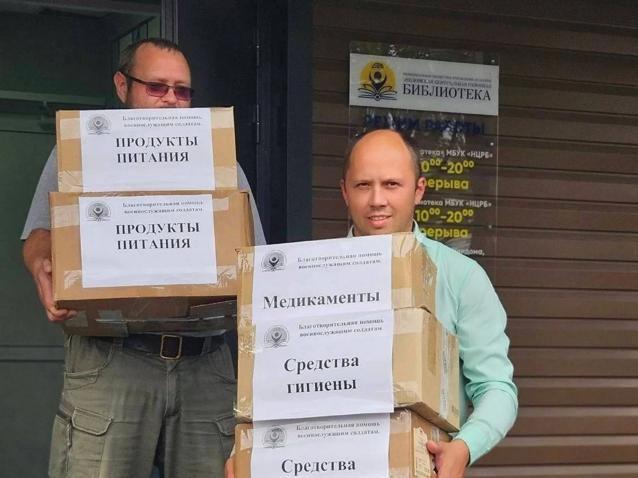 В Няндомском округе собрали дополнительную помощь для военнослужащих в рамках акции «Помощь солдату»