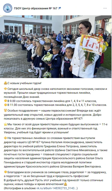 https://vk.ru/wall-148392733_11027
