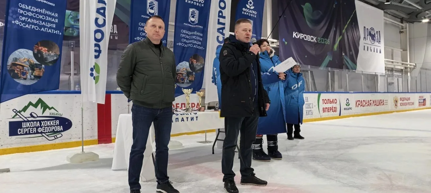 🏒ХОККЕЙ В ЧЕСТЬ ПОБЕДЫ!    В субботу 2 мая на льду Апатит-Арены Кировска прошел памятный турнир по х