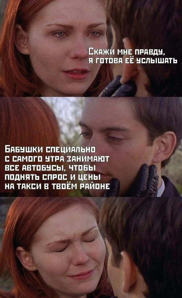Это твой 😂 Злой юмор. Подключайся!