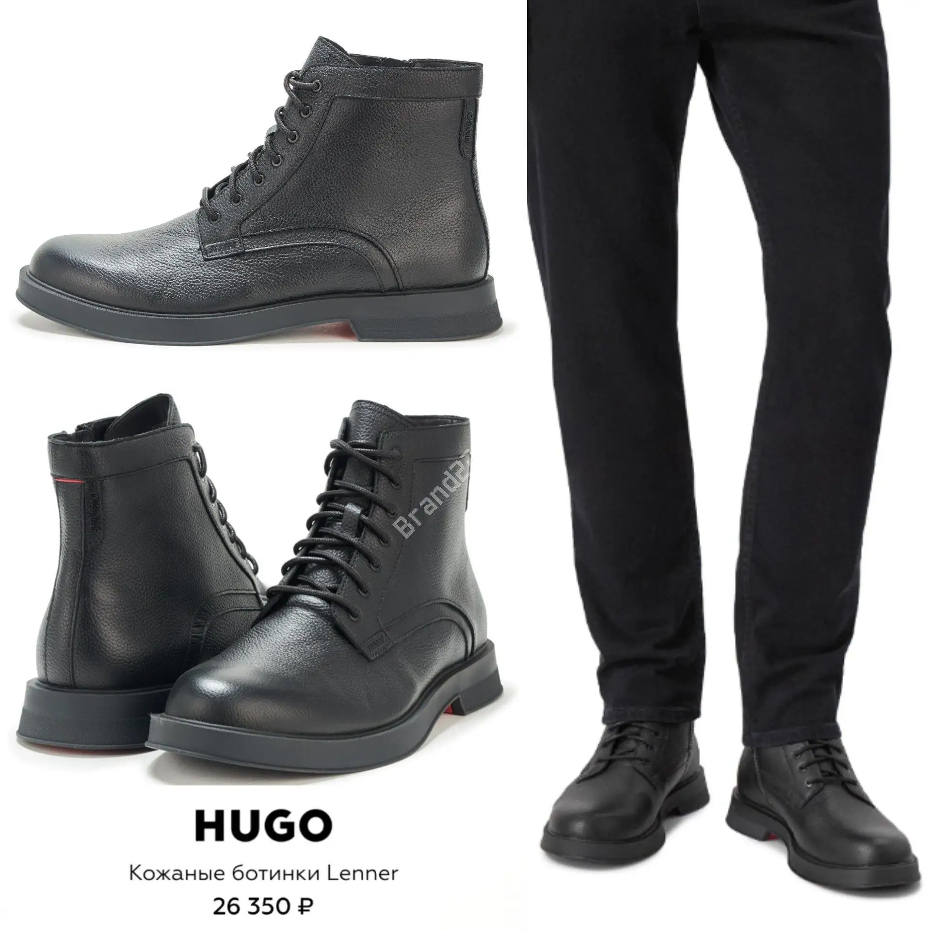 🌟HUGO🌟