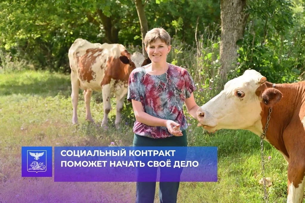 Соцконтракт помог жительнице села Архангельского запустить свое дело