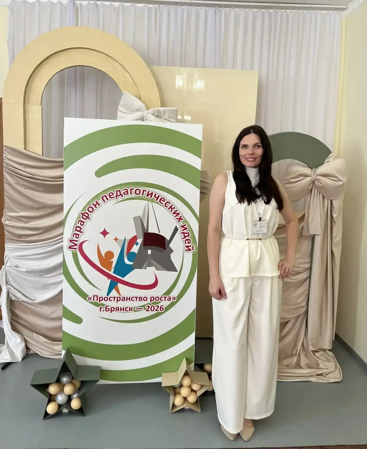 🎉✨ Потрясающие новости, друзья! ✨🎉

С огромной радостью сообщаем: на основании приказа Департамент