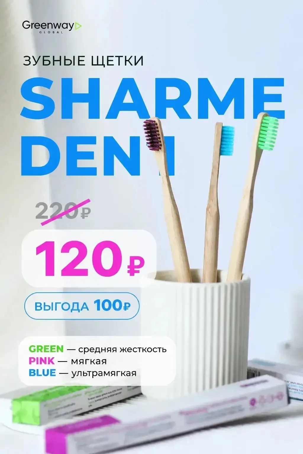 И это еще не всё 😀

• Прокладки ежедневные и дневные/ночные. Натуральные, безопасно для женского зд