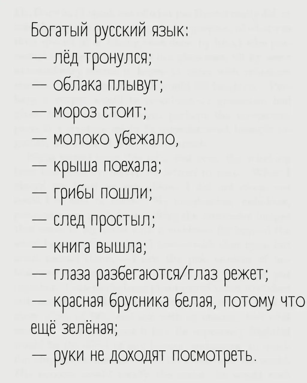 #юморсловца