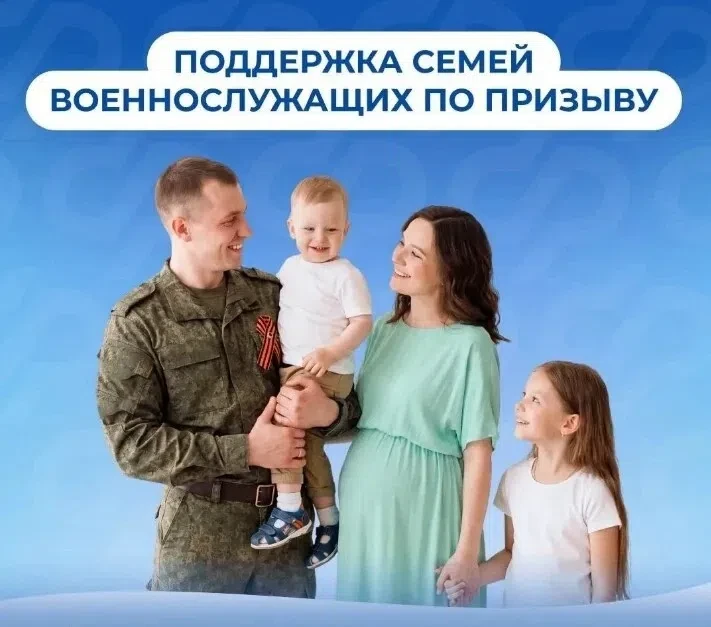 В Удмуртии помогают защитникам Отечества и их семьям

Одна из мер поддержки – единовременные выплаты
