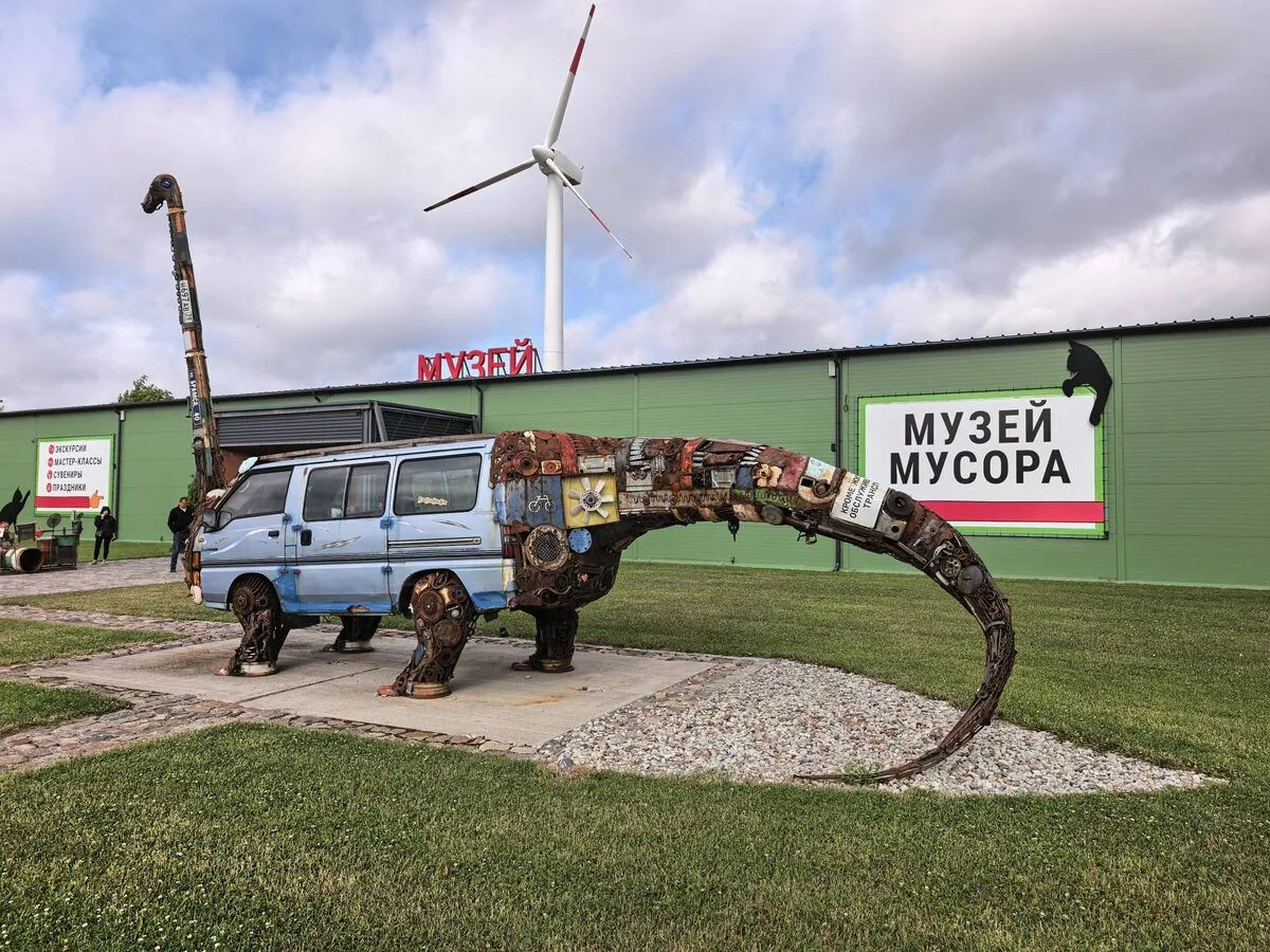 ⚡Музей мусора в Зеленоградске "МУ МУ КА" — очень атмосферное место с кучей оригинальных...