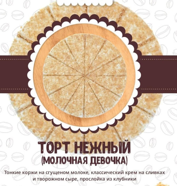 ‼️ТОВАРЫ НЕДЕЛИ‼️