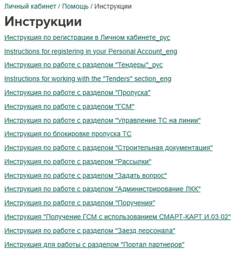 Уважаемые партнеры!