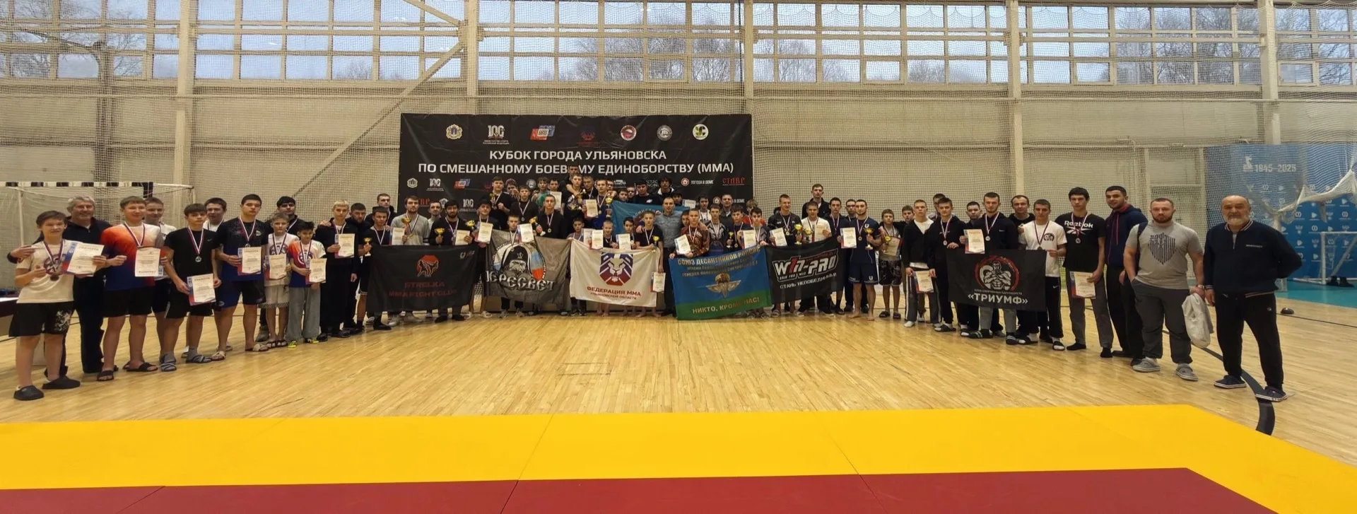 27 сентября - День российского ММА🥊🇷🇺