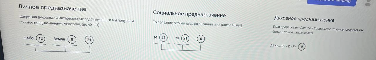Это тоже я 🩷🩷🩷🩷