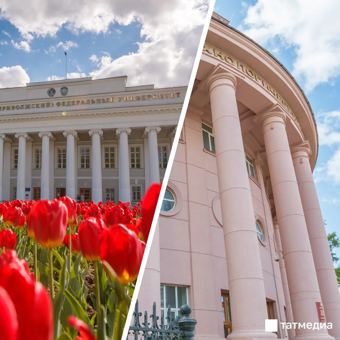 📊📚 КФУ и КНИТУ вошли в ТОП-10 вузов России с самыми высокими зарплатами выпускников

Исследование 