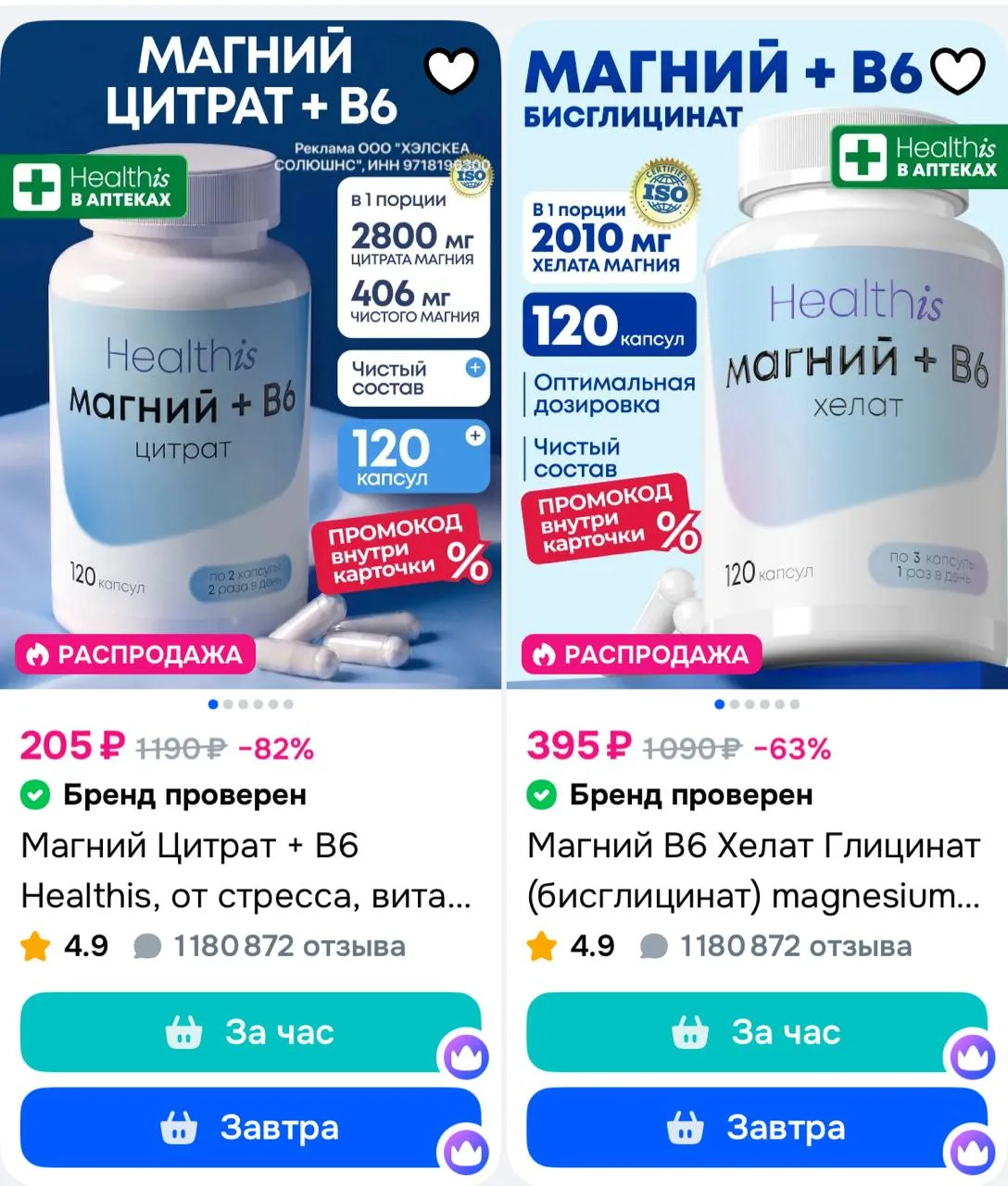 ⁣⁣⁣⁣⁣🛒 Озон