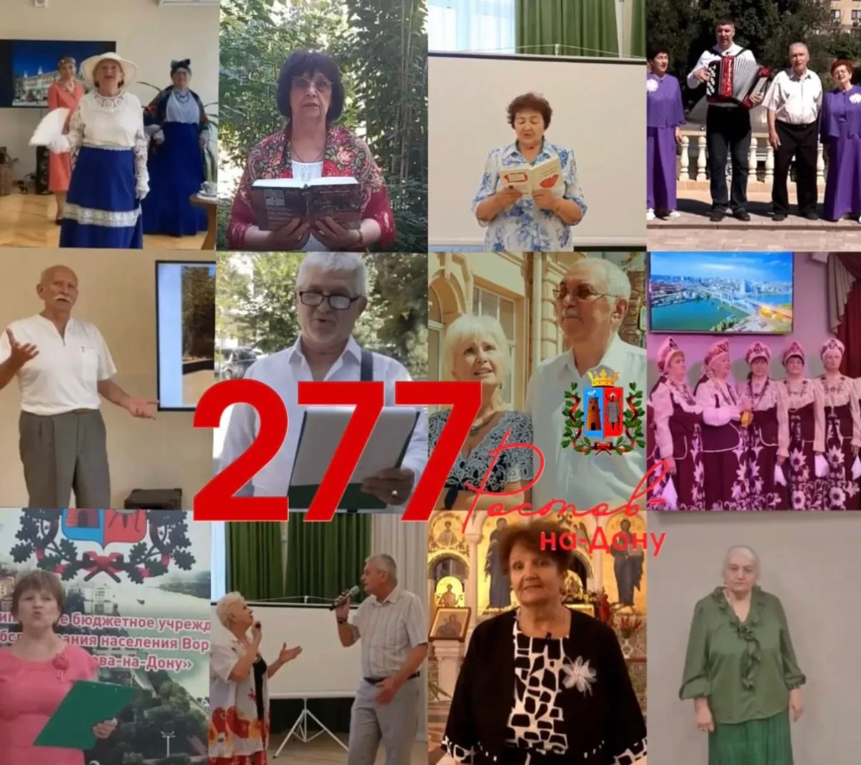 🎉 Мы запускаем рубрику «Тепло наших сердец любимому городу»! 🎉