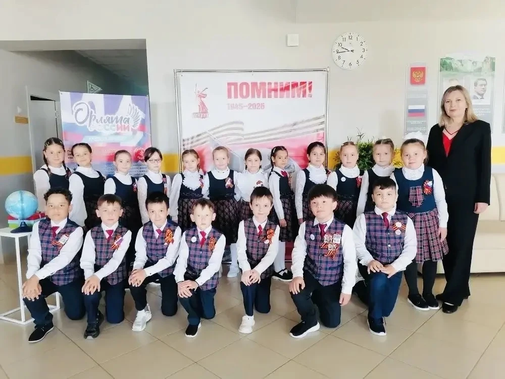 💫Уроки мужества                                                                                     