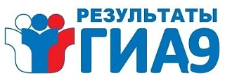 15 июня 2026 года официальный день объявления результатов участников основного периода проведения го