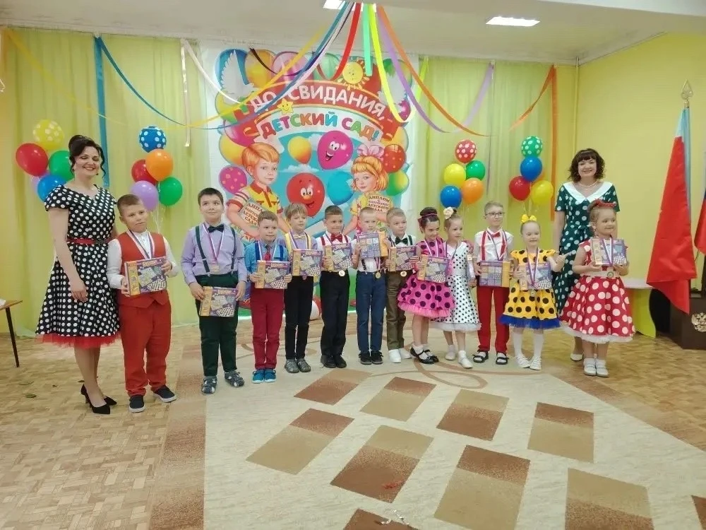 Праздник "Выпускной 2026".

Выпускной бал в детском саду - это особое событие для каждого ребёнка и 