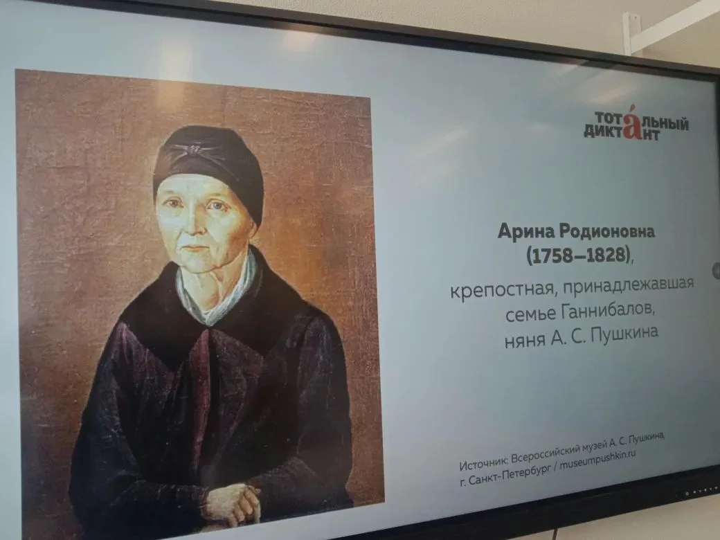 Сегодня учащиеся нашей школы присоединились к ежегодной Международной акции «Тотальный диктант». Авт