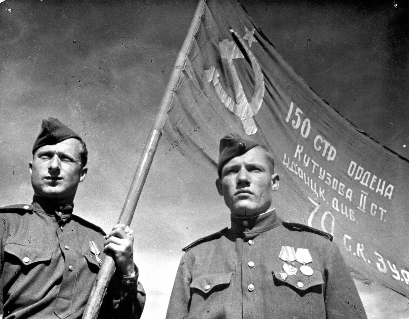 30 апреля 1945 года ровно в 21:50 над Рейхстагом было водружено Знамя Победы. Под прикр...