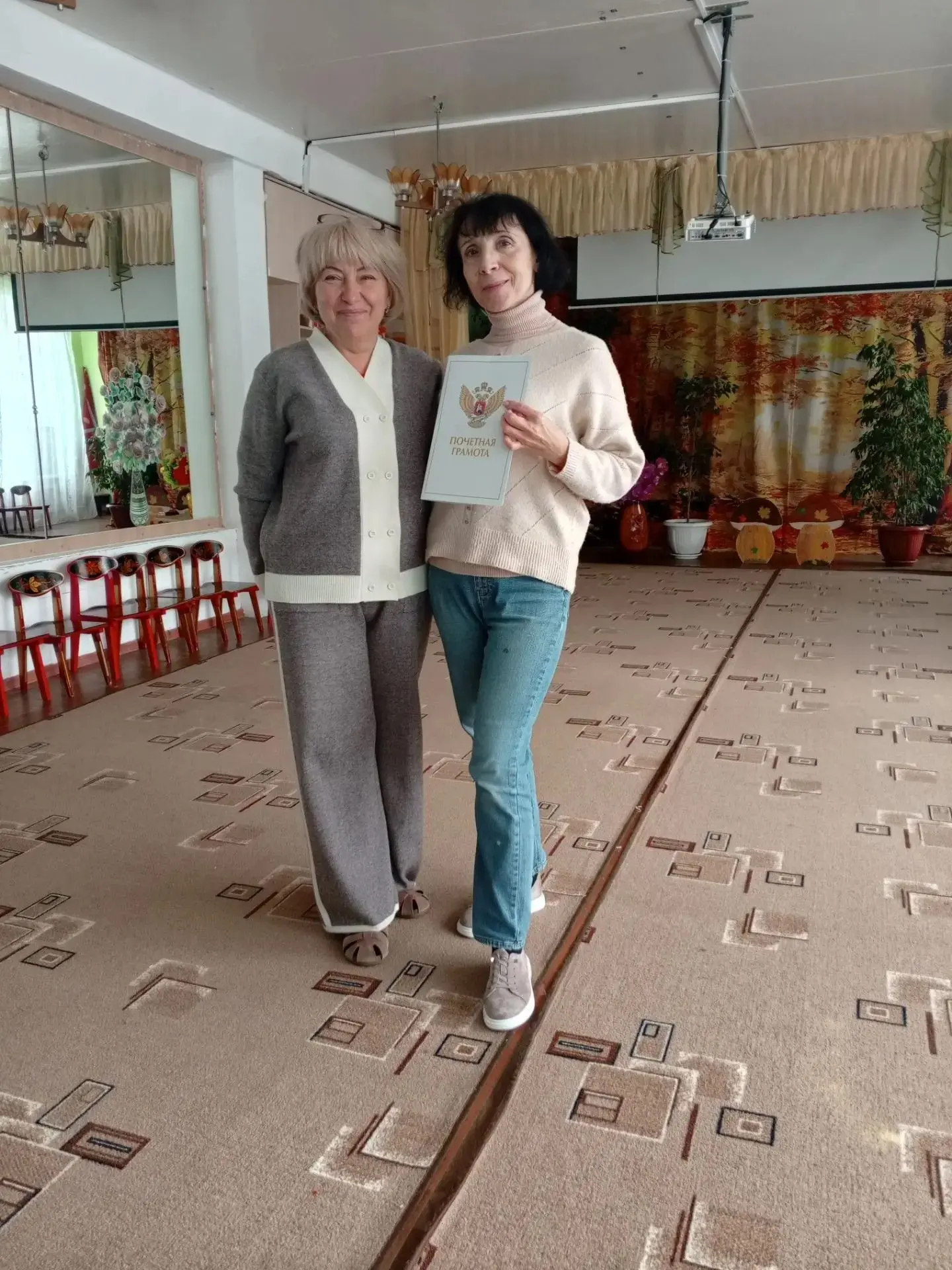 Поздравляем!