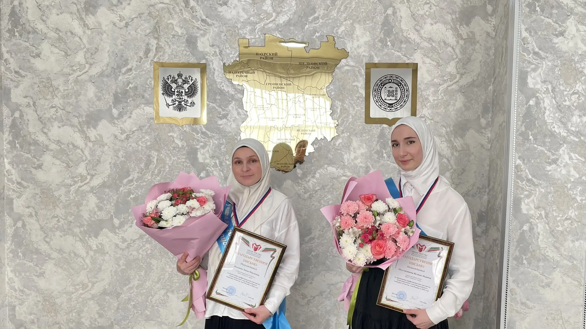 Поздравляем наших учителей с заслуженным признанием! 🌸