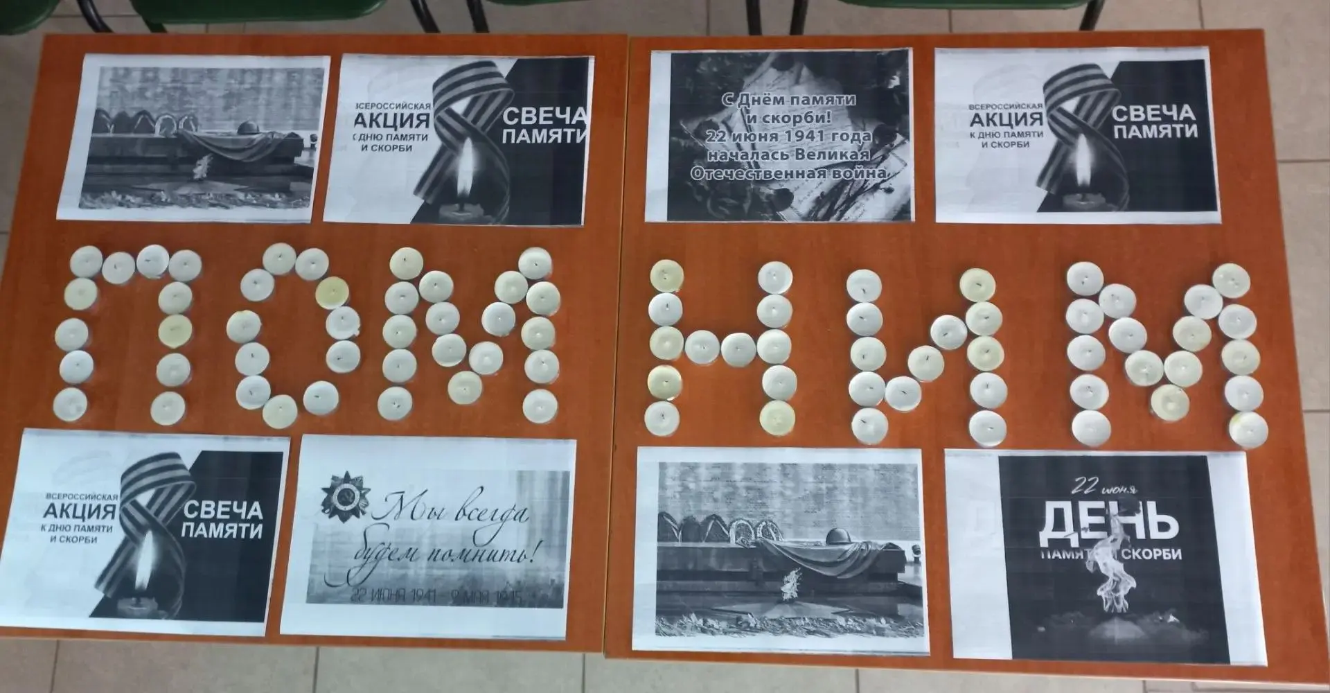 Сегодня в ОБУССОКО «Щигровский дом социального обслуживания» прошла общероссийская патриотическая ак