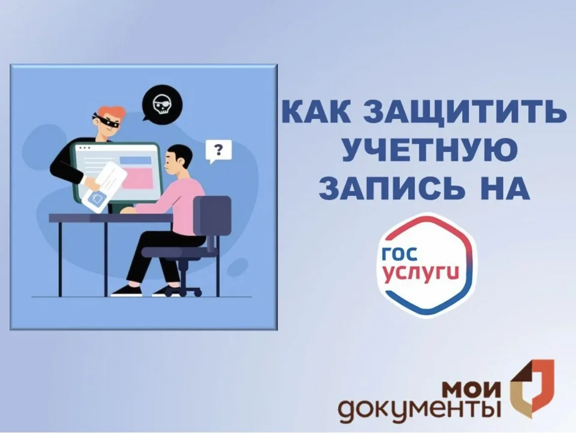 На Госуслугах постоянно пополняется каталог «жизненных ситуаций». Одна из них посвящена...