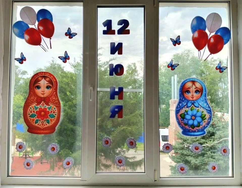 12 июня в нашей стране отмечается День России — важный государственный праздник, символизирующий нац