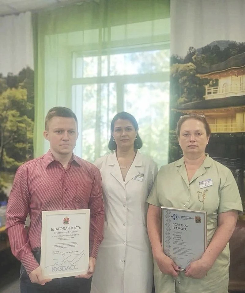 🔥 Поздравляем наших коллег!

👩‍⚕️ В преддверии Дня медицинского работника в отделениях Кузбасского
