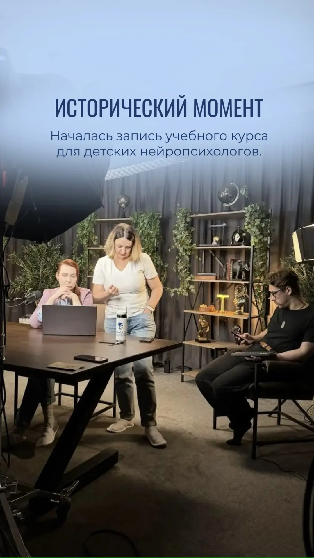Первый поток стартует 15 сентября.