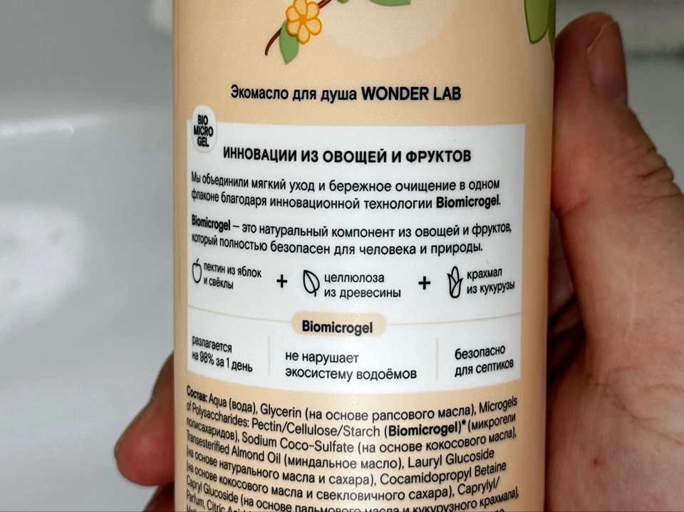 🍎 Мой вечерний ритуал из яблок, свёклы и кукурузы  Дорогие вязальщицы, сегодня рекламный пост от бре