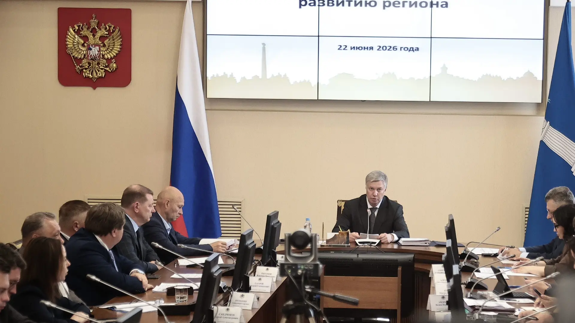 Коротко по итогам регионального штаба: