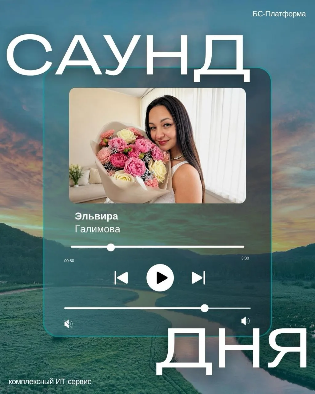 Контракты — под контролем, музыка — на максимум 🔈