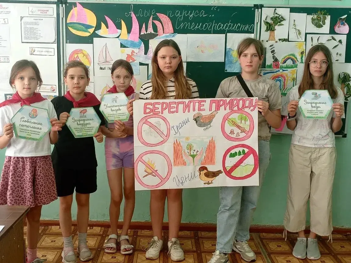 Орлята спасают планету: экологический час в лагере «Содружество Орлят. Патриоты»! 🌍🌱