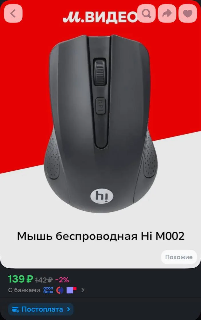 https://ozon.ru/t/91k7YB2