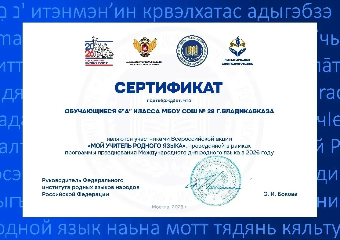 Признание на федеральном уровне! 🏆✨

Сегодня у нас отличная новость, которой мы хотим поделиться! �