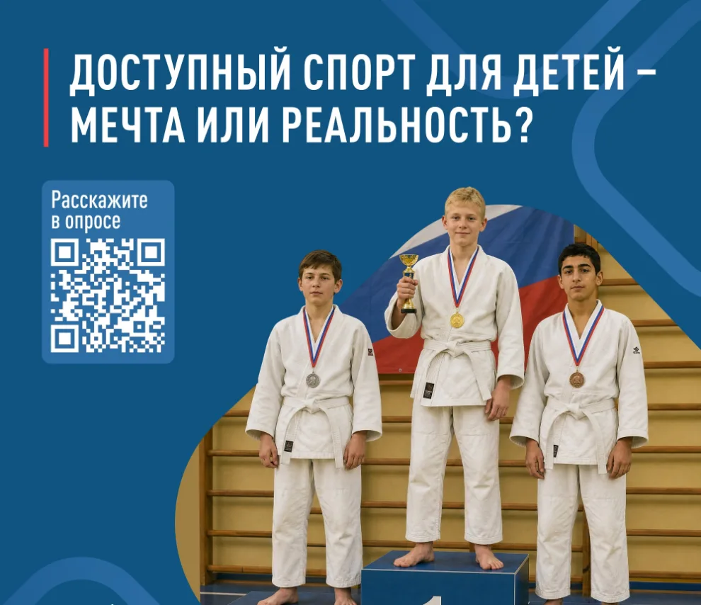 Народный Фронт приглашает пройти опрос.
