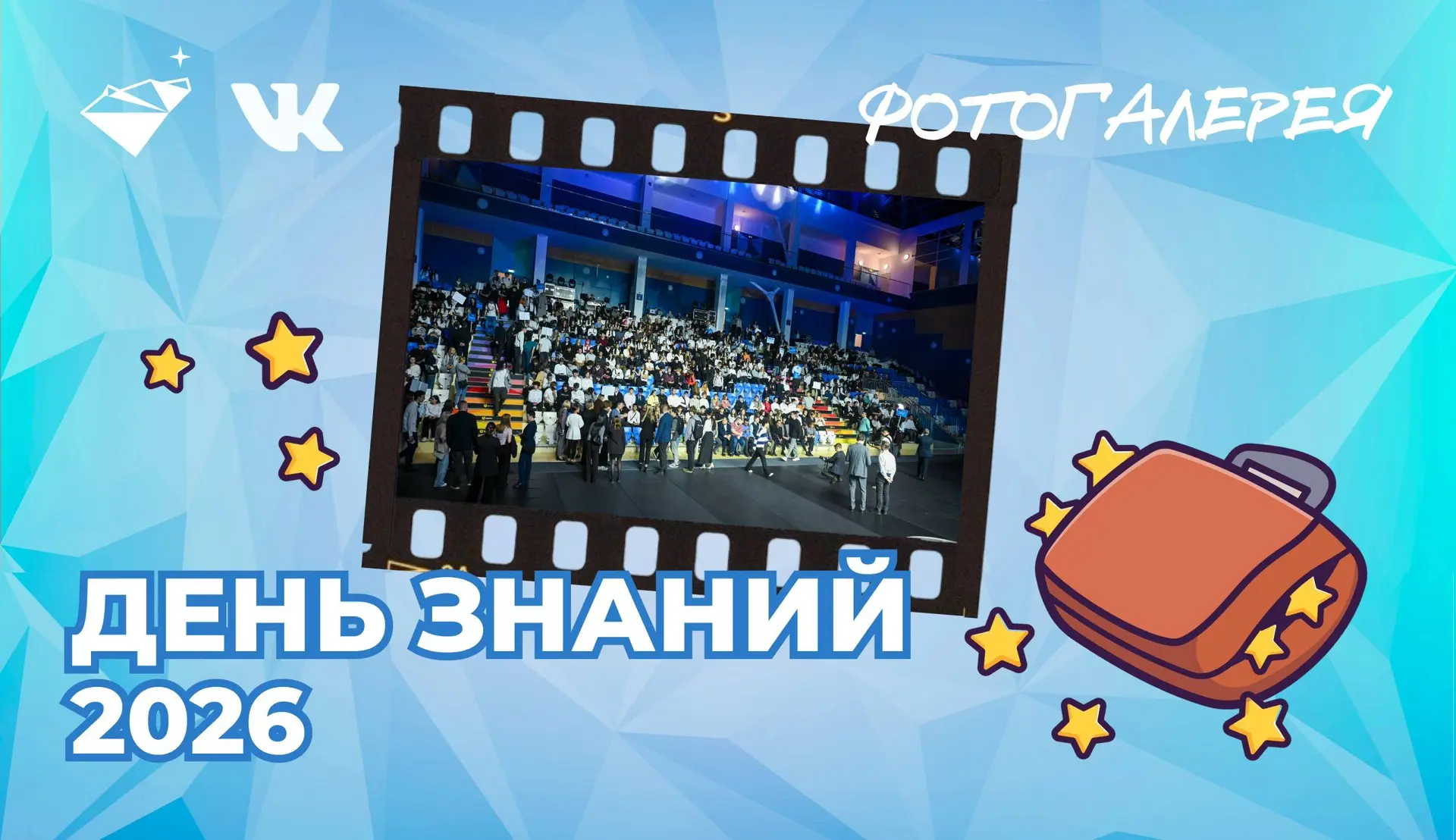 Внимание, вы попали в объектив!