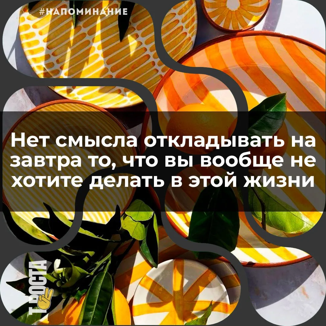 Точка роста