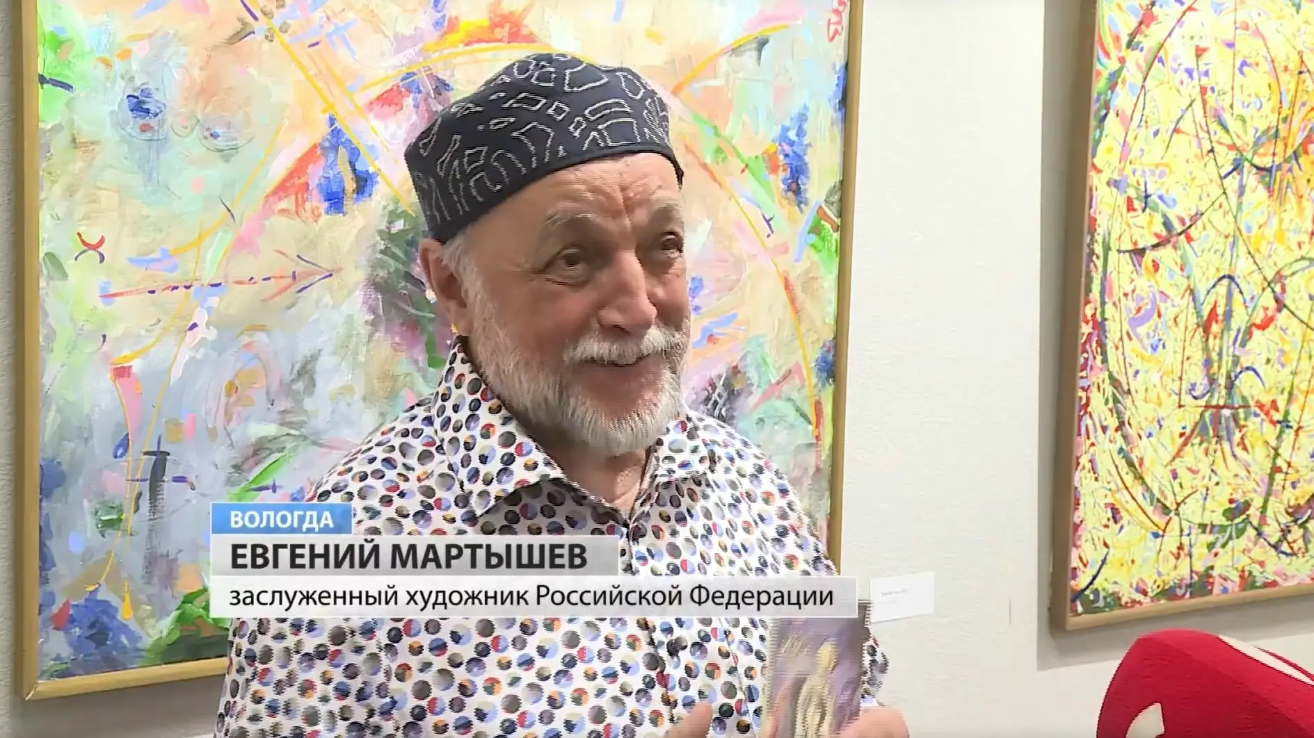 В Вологде открылась выставка к 75-летию череповецкого графика и живописца, заслуженного художника РФ