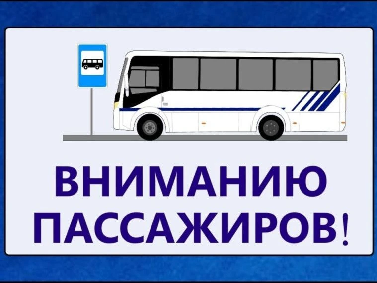 Уважаемые жители Нижнебыковского сельского поселения!