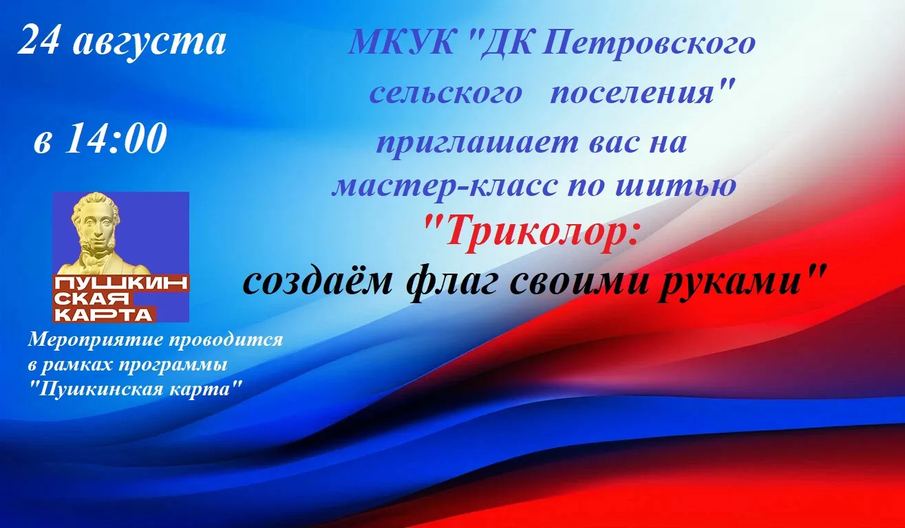 Билеты можно приобрести по ссылке: